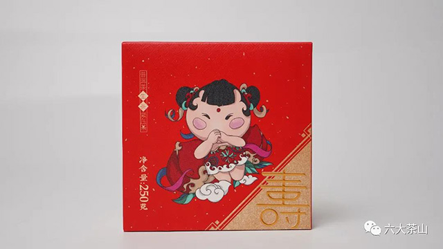 六大茶山福禄寿禧