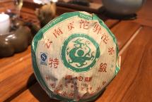 滋味厚实，韵味极好，贡沱驿14年陈特级沱只有剩余8公斤了，即将售罄