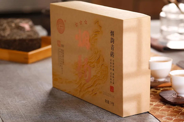 宝和祥烟韵青砖普洱茶