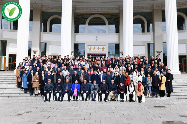 云南省茶叶流通协会2021年会员大会暨四十九次会员双月活动日活动在昆明云安会都隆重举行