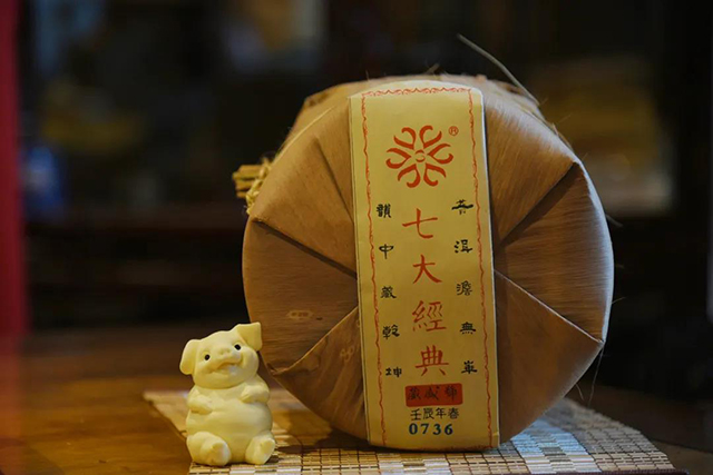 葳盛茶业七大经典昆明干仓茶