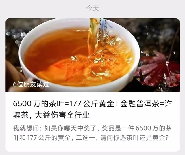 云南茶艺文化的公司