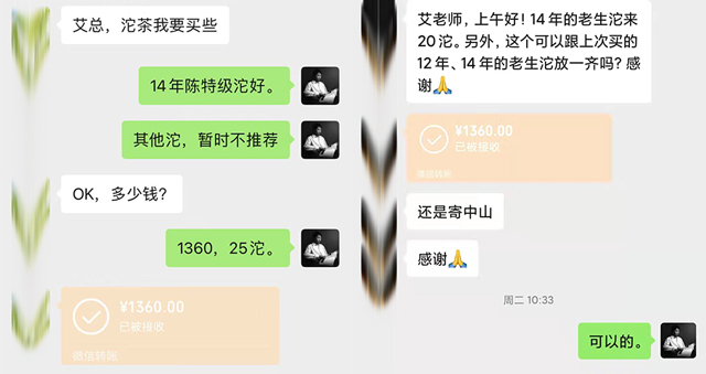 贡沱驿14年陈特级沱