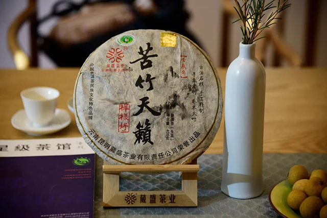 葳盛茶业七大经典苦竹天籁普洱茶品鉴会