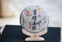 葳盛茶业「七大经典」品鉴会之「蛮砖森林」普洱茶