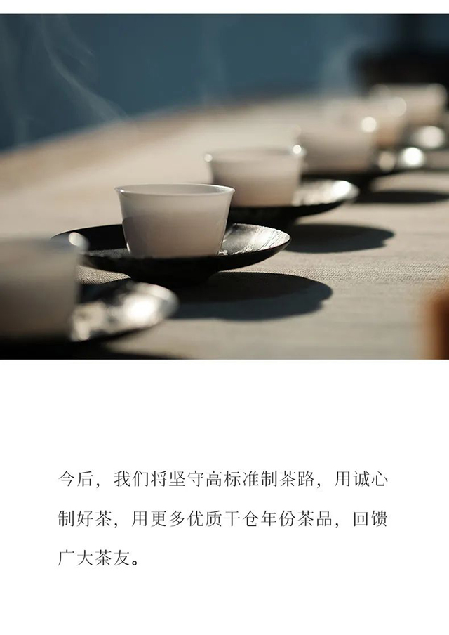 双陈2022虎年生肖茶虎饼普洱茶