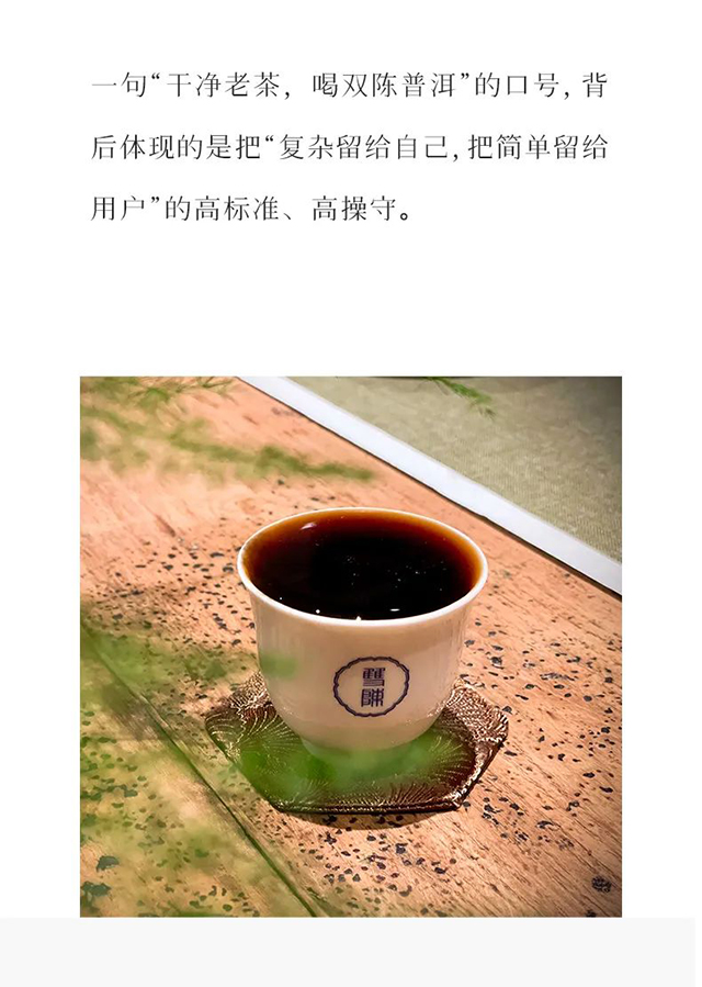 双陈2022虎年生肖茶虎饼普洱茶