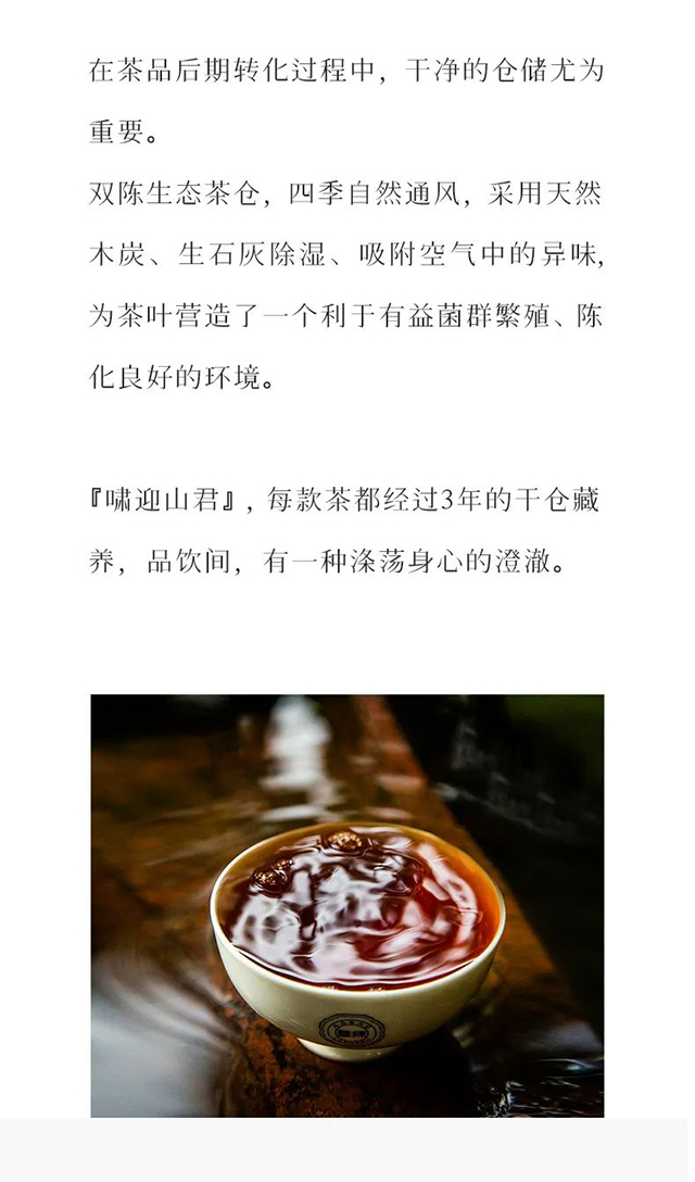 双陈2022虎年生肖茶虎饼普洱茶