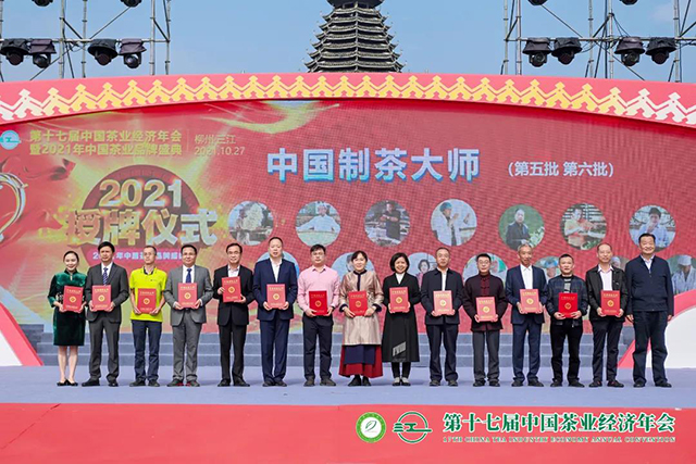 六大茶山2021年品牌大事记