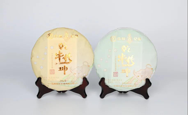中茶普洱茶2021年中茶牛转乾坤系列生肖纪念饼