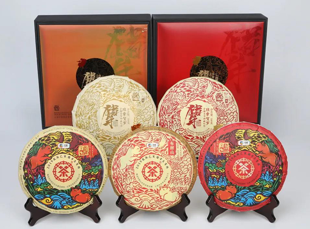 中茶普洱茶2019年中茶猪年生肖系列纪念饼