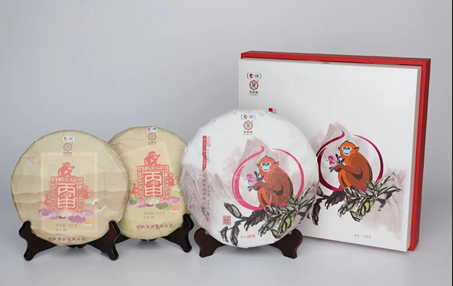 中茶普洱茶2016年中茶猴年生肖系列纪念饼