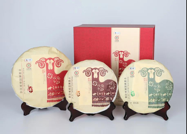 中茶普洱茶2015年中茶三羊开泰系列生肖纪念茶