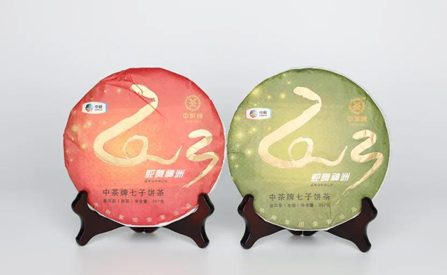 中茶普洱茶2013年中茶蛇舞神州系列生肖纪念茶