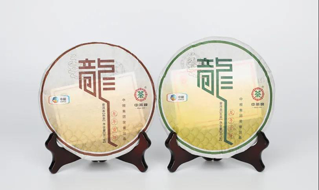 中茶普洱茶2012年中茶龙年贡饼系列生肖纪念茶