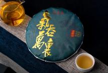 杨普号生肖饼：金戈铁马大叶茶，气吞万里老班章