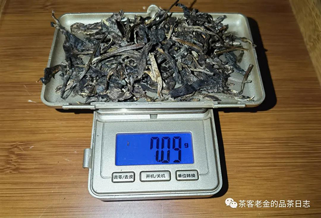 陈年易武刮风寨茶王树普洱茶