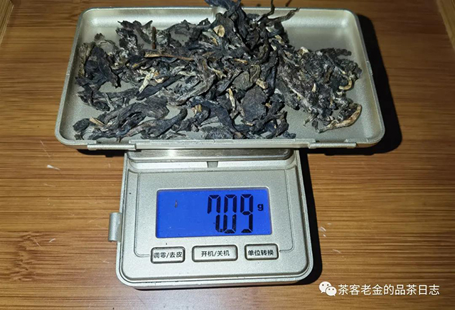 陈年易武刮风寨茶王树普洱茶