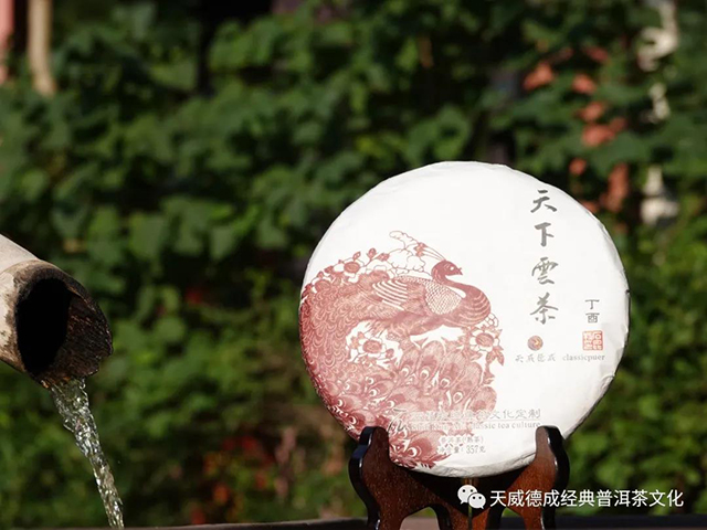 石昆牧经典普洱
