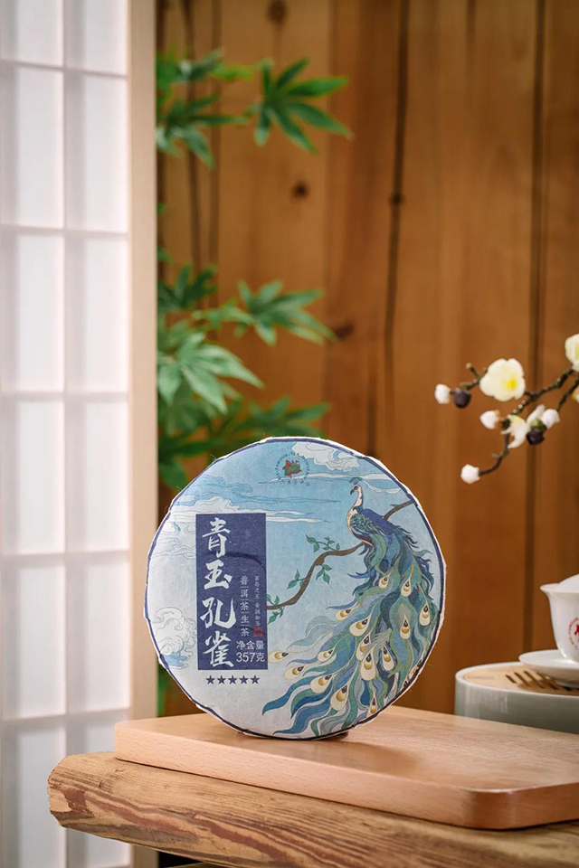 六大茶山2021年青玉孔雀普洱茶