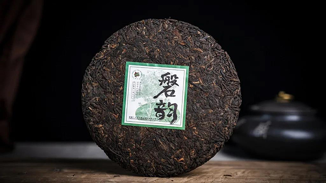 六大茶山2021年磐韵熟茶普洱茶