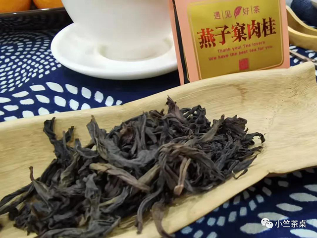 小竺茶桌