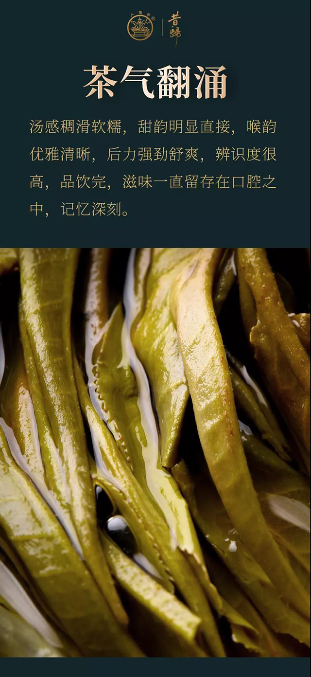 八角亭昔归普洱茶