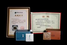 津乔两款茶于中国茶叶博物馆喜获殊荣