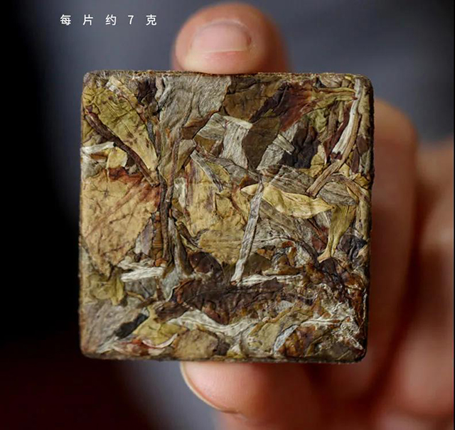 荣瑞祥冰岛甜白云南白茶