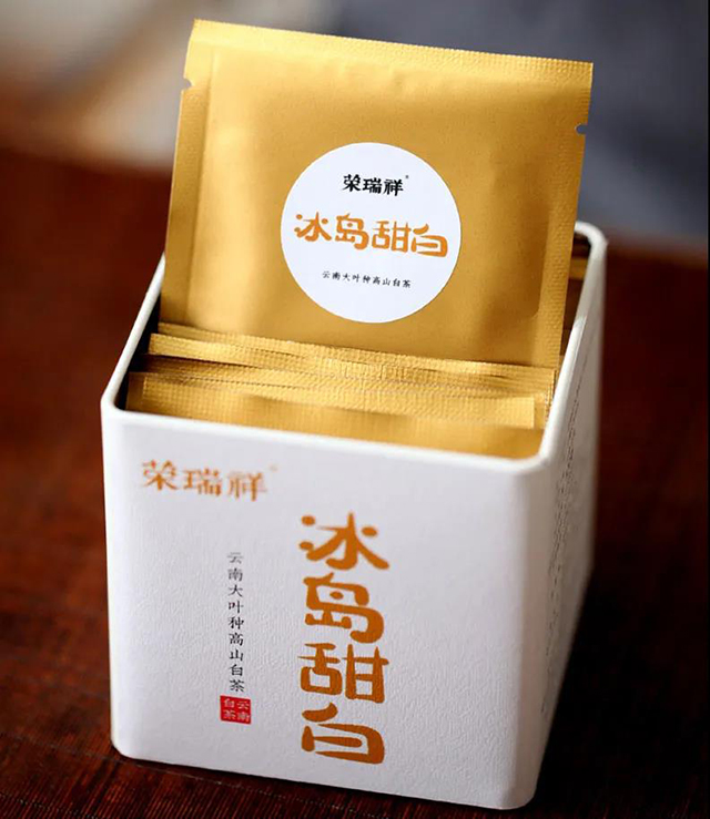 荣瑞祥冰岛甜白云南白茶