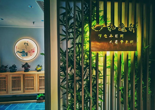 龙润茶南通专卖店