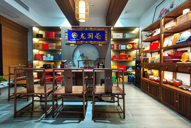 龙润茶南通专卖店