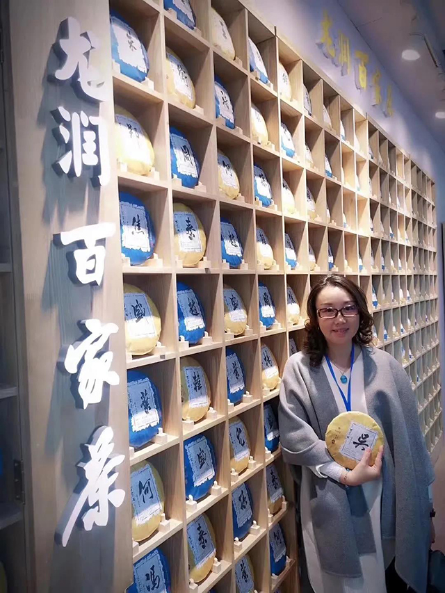 龙润茶南通专卖店