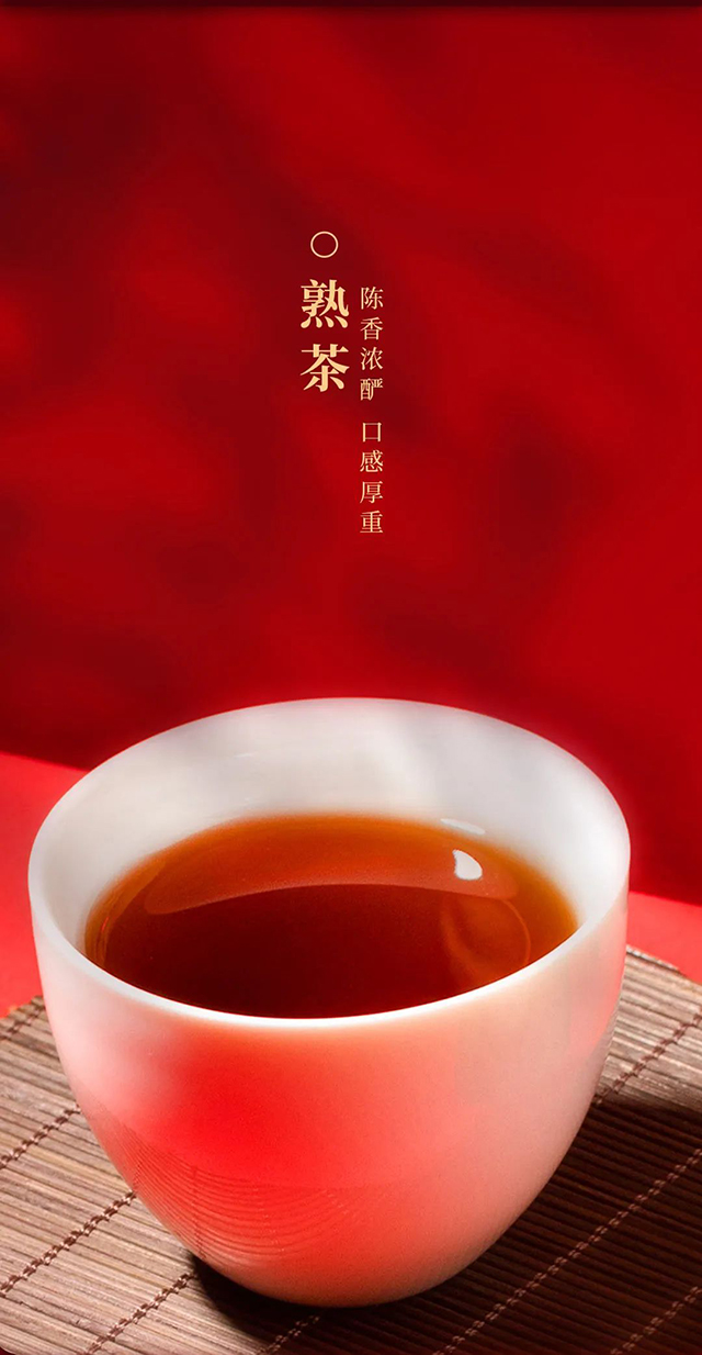 龙润茶虎啸龙吟虎饼