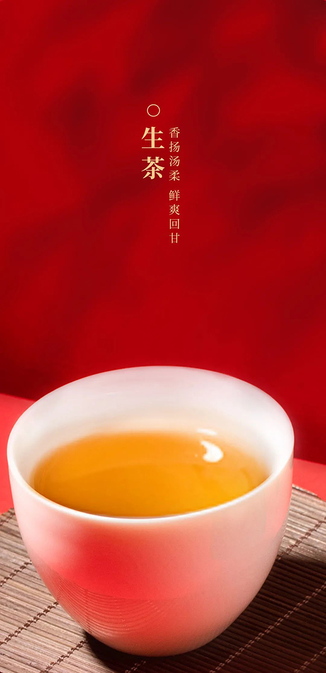 龙润茶虎啸龙吟虎饼