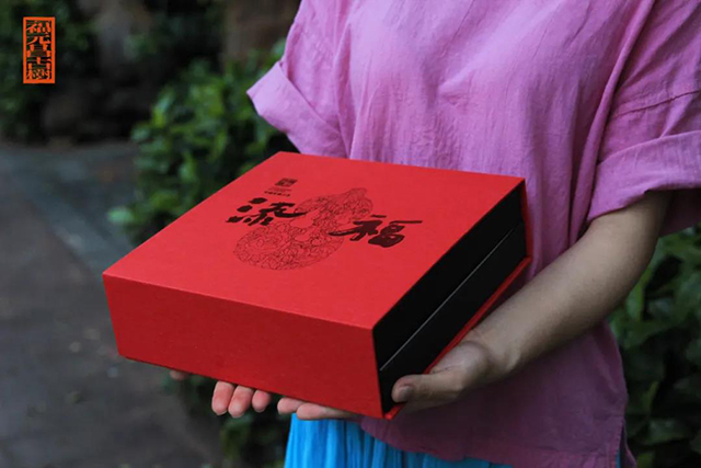 福元昌福王普洱茶