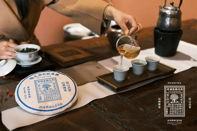 福元昌蓝票普洱茶