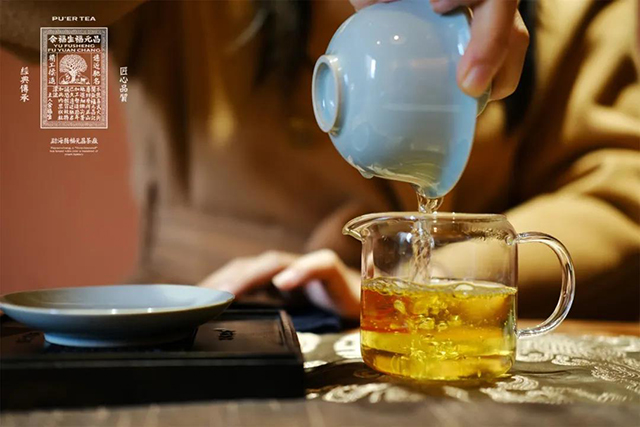 福元昌蓝票普洱茶