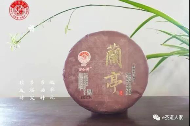 宝和祥品牌成立十周年感恩系列茶会