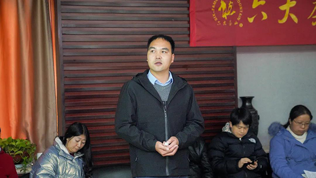 六大茶山2021年年终述职会