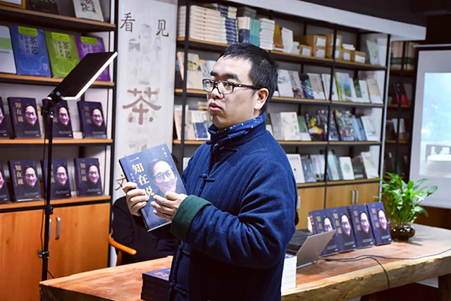 著名茶文化专家茶业复兴出品人猫猫书店主理人周重林
