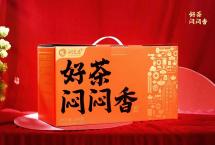 润元昌茶业经营日记：放假了，提前祝大家春节快乐！