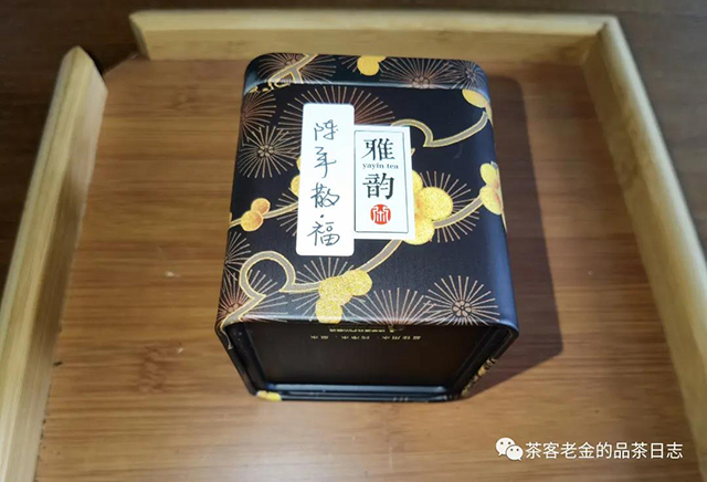 东莞林掌柜陈年散福老茶