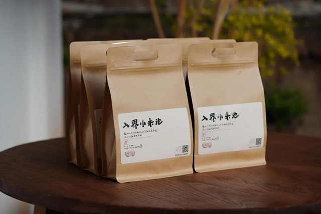 入界2019年小米沱普洱茶