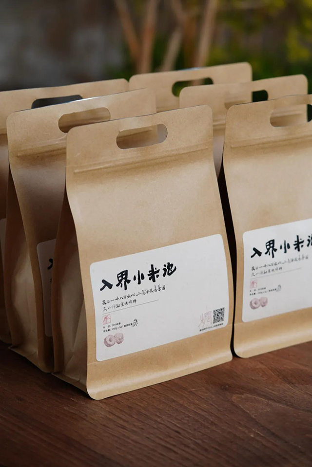 入界2019年小米沱普洱茶