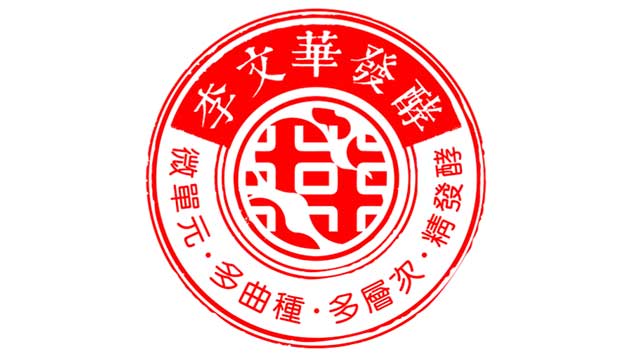 宝和祥易武正山普洱熟茶