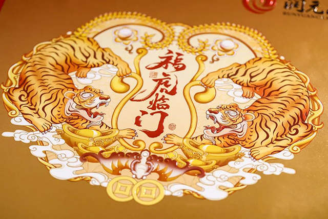 润元昌福虎临门虎饼普洱茶
