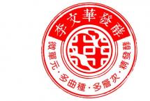 宝和祥茶业明星产品：易武正山