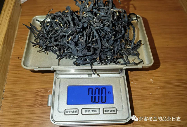 嘉茗录2020年香云箭红茶