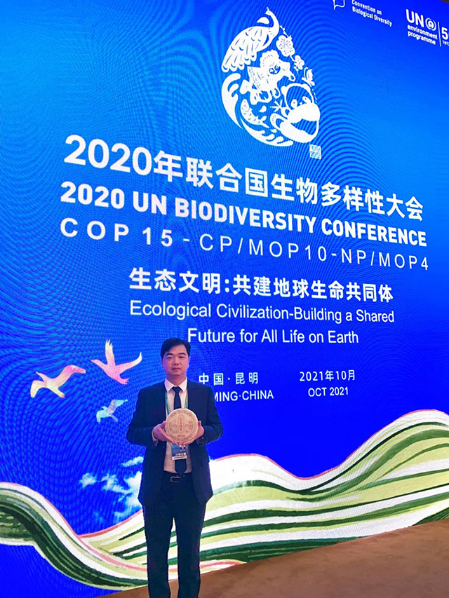 云南勐昌號董事长肖文德于COP15大会现场